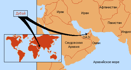 Дубай где находится в какой стране карта